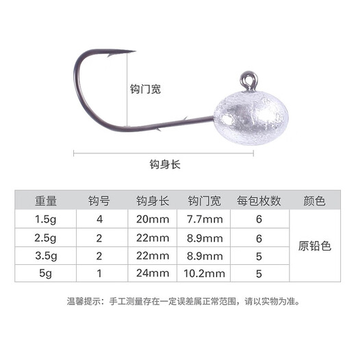 Mustagan fishing micro-object lead head hook soft bait lure hook horsemouth bass black head hook double back spine fish hook micro-object lead head hook CNJH02-3.5g others