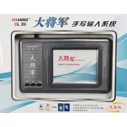 General Hanxiang Computer-Handschrifttafel, treiberfrei, 8. Generation, ältere Handschrifteingabetafel, Sprache, XP, 7. Generation, Win10, 8. Generation, treiberfreie Version (installiert den Treiber automatisch), 18 x 11 cm