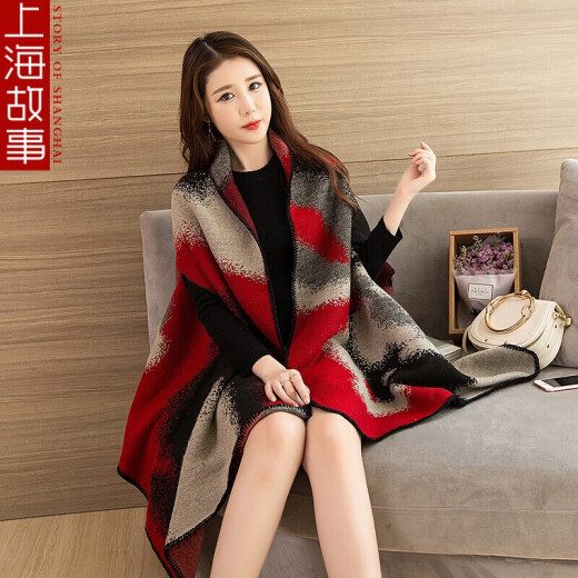 Shanghai Story Scarf Women's Autumn and Winter Warm Thickened Long Korean Style Fashion Air Conditioning Shawl Scarf Gift Box Ink Star Khaki Red