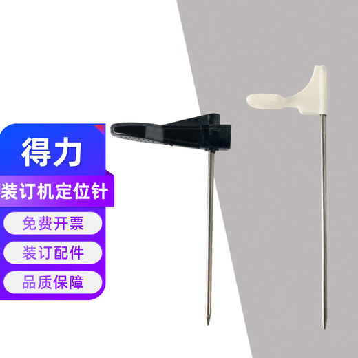 Huilongda Binding Machine Guide Needle 3875 3885 3877 14601 33480 Certificate Positioning Needle Rivet Tube Hot Melting Needle 3880 New Positioning Needle