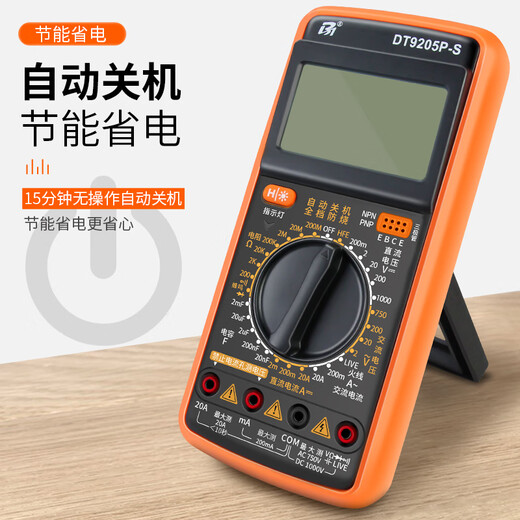 HB Digital Multimeter.