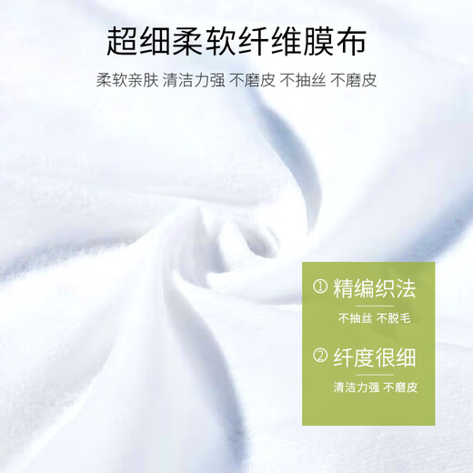 MAYCREATE Avocado Makeup Remover Wipes Deeply Cleans Eyes, Lips and Face Gentle Disposable Individually Packaged for Portable Travel