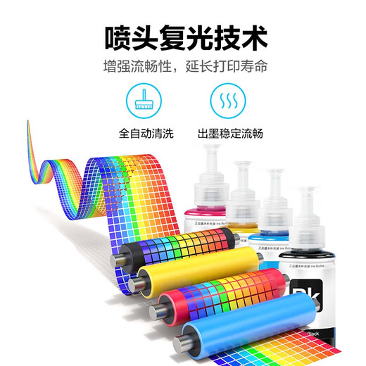 彩格适用爱普生L310 L313 363 301 303 365 L130 101打印机连供墨盒墨水 【不易褪色】T672四色墨水一套