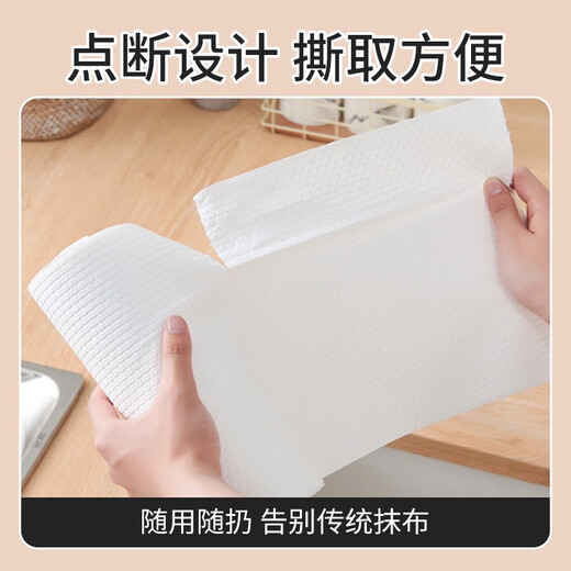 Double kitchen paper disposable thickened lazy rag household kitchen paper towels for cleaning wet and dry use washable four-leaf clover six rolls + hook