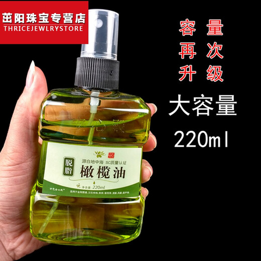 Chaoran Kou Zhuoyang (ZY) Wenwan Olive Oil Wenwan Care Oil Rudraksha Seed Olive Bracelet 220ml