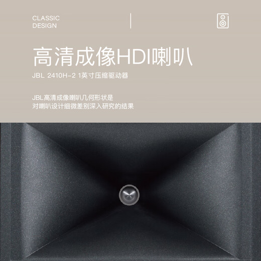JBL 4305P有源HIFI音响播放器 2.0发烧级桌面音箱 内置功放 电脑电视监听书架箱