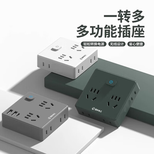 Pang Donglai type 86 expansion socket conversion plug multi-functional one-turn multi-socket surface socket Pang Donglai gray one-turn six holes