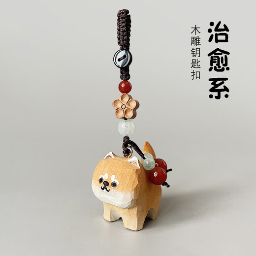 爱礼优手工木雕猫咪编织钥匙扣汽车桃木梅花书包挂件精致挂饰生日小礼物 木雕柴犬-编织钥匙扣