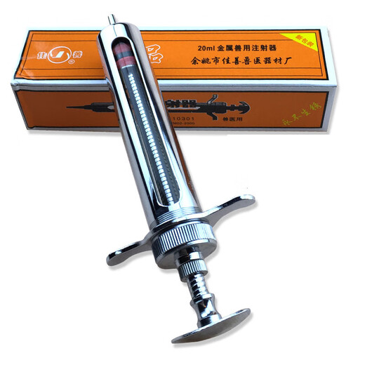 Jiashan premium veterinary metal syringe pig injection needle barrel stainless steel syringe premium 20 ml