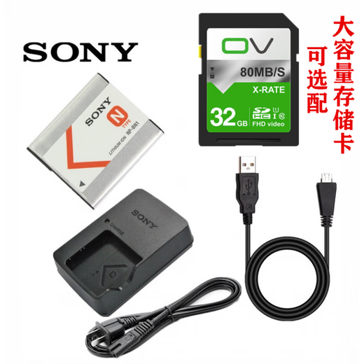 Sony original DSC-TX5 T99C TX10 TX100 T110 Camera Battery + Charger + Data Cable NP-BN1 Charger + Data Cable Others