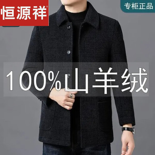 Hengyuanxiang High-End-doppelseitiger Kaschmirmantel für Männer im Winter Dicke mittlere und ältere Daddy-Gelegenheitsjacke für Männer Wollmantel Chenille-Coffee-Farbe [mittelgroßer Stil] 180/96a