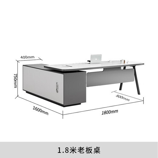 Longxu boss desk office desk and chair combination simple and stylish office furniture small executive manager table 1.8 meters