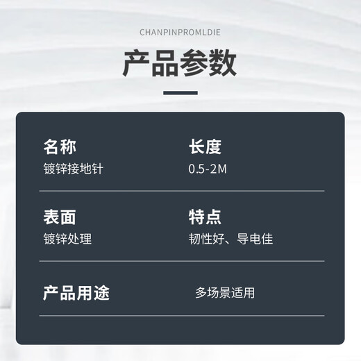 Zuoyou Zhonggong grounding needle galvanized grounding pile lightning rod grounding rod grounding wire engineering lightning protection grounding rod T-shaped hot-dip welding plate one-word single hole 12mm*500mm cold-dip galvanized