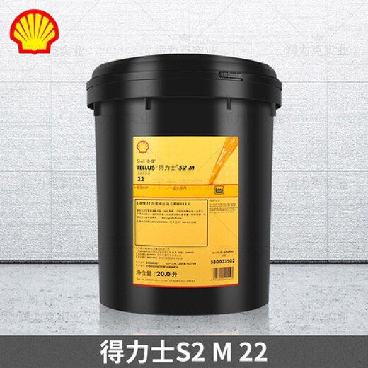TELLUS S2 M MX V VX 15 22 32 46 68 No. 100 anti-wear hydraulic oil Tellus S2VX32