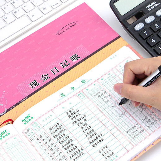 莱特 RIGHT现金日记账本账簿财务用品大本小本办公财务会计用品  现金日记账（小本-订本）6215