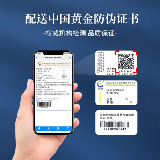 Chinese gold four-leaf clover pure silver necklace for women 2025 new diamond pendant birthday gift for girlfriend and wife wedding anniversary eternal four-leaf clover diamond pendant + pure silver melon seed chain