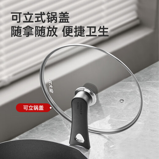 Cui Dahuang 32cm 304 stainless steel rimmed frying pan hot pot steamer with stand-up visible glass lid handle and explosion-proof