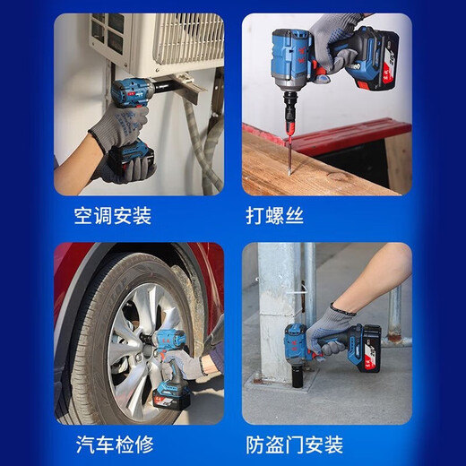 Dongcheng Electric гаечный ключ с большим крутящим момента