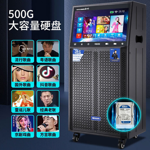 Manyinke Square Dance Outdoor Audio Bluetooth WIFI Trolley with Display Home KTV Integrated Voquet Machine Speaker 97 Extra Large Screen 20 Speakers 1000G Smart Version + Dual Charging Microphone