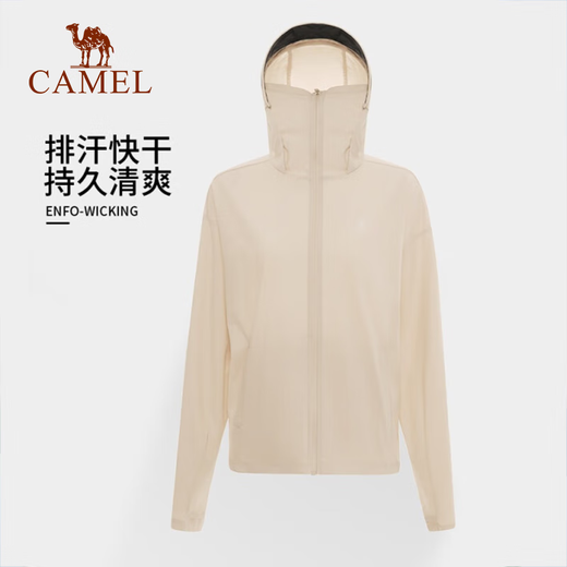 骆驼【baby同款】户外防晒衣春夏女凉感UPF50+针织连帽防晒服 723BA6B369，浅白茶【baby同款】 M M