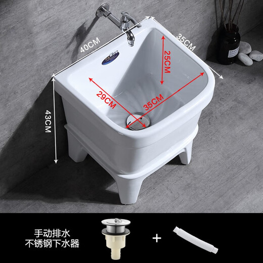GuanMu mop pool household balcony bathroom floor basin mop pool rectangular mop pool floor-standing small trough pool Zhijie glaze 40cm manual drain