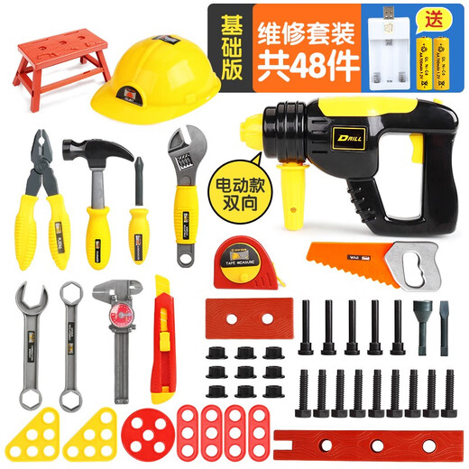 凡小熊儿童工具箱玩具套装仿真修理维修电钻拧螺丝宝宝男孩启智组装台 惯性款+工具盒+工程服52件套