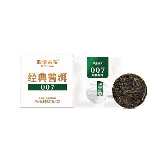 Lancang Ancient Tea Pu'er Tea Classic 007 Yunnan Pu'er Shengpu 14g Xiaomeng Kuchenschachtel