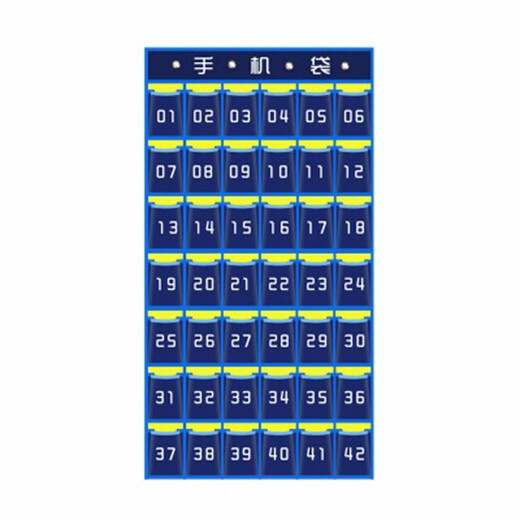 Dongzhidiandi class workplace mobile phone storage bag hanging bag company door wall hanging wall storage bag for students' mobile phones in class blue and yellow mobile phone hanging bag-12 grids