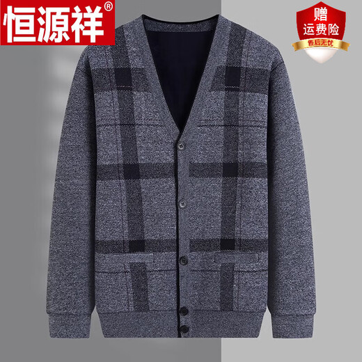 恒源祥中老年毛衣男开衫加厚保暖外套爸爸秋冬款羊毛针织衫领加绒宽松 酒红色2201 加绒 3XL 165-185斤