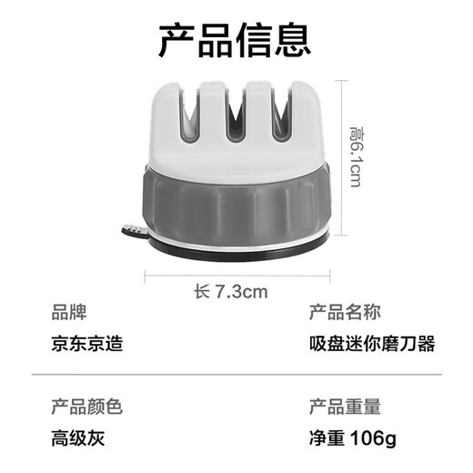 Kyoto Tokyo whetstone three-stage multifunctional suction cup sharpener mini gray and white