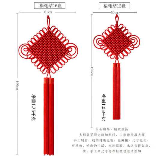 Bafuyu Chinese knot pendant living room large high-end TV wall decoration entrance copper hanging decoration new Chinese style New Year business gift Fuyi knot 10 plates (gourd style)
