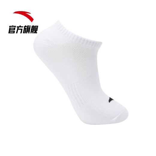 ANTA sports socks men's socks summer new professional running white sports socks mid-calf socks men's socks [boat socks] white-1M (22-24CM)
