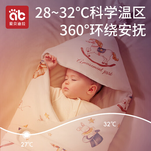 Aibedila newborn baby quilt, anti-jumping baby blanket, summer, autumn and winter four-season baby quilt and sleeping bag, universal for infants and toddlers, special price, autumn and winter (Dream Paradise) warm ginger series & thickening