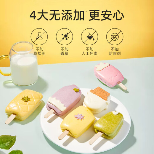 窝小芽彩蔬卡通水果馒头220g 共6个 30%果蔬泥儿童馒头营养早餐速食面点
