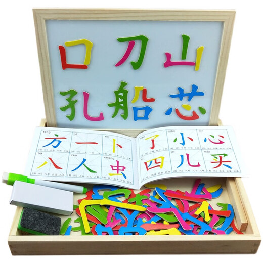 Magnetische Stroke Plinle Holz doppelseitig Puzzle Brett Kinder lernen chinesische Charaktere Rechtschreibung und Alphabetisierung Bausteine Spielzeug chinesische Charaktere Stroke + 225 Zauber Rechtschreibkarten
