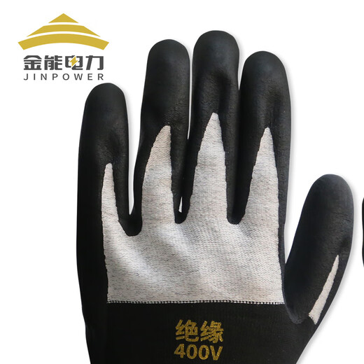 金能电力 绝缘手套低压电工专用220v薄款灵活防滑耐磨400v触屏手套