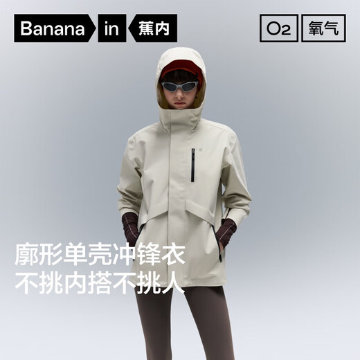 Bananain Oxygen 303 Proof Damen-Single-Shell-Jacke, winddicht, Outdoor-Pendler-Kurzjacke, 25 Herbst und Winter, neuer Mantel, Fleece, Drei-in-Eins, weiße Birke, M
