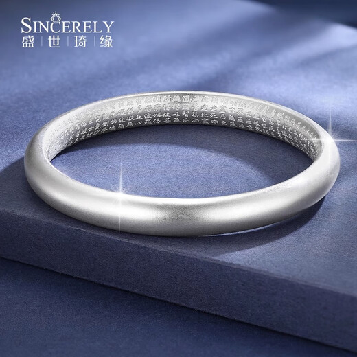 Shengshi Qiyuan platinum bracelet for women pt950 platinum bracelet semi-solid custom ancient heart sutra inheritance bracelet inner diameter 58mm weight 52-56g thick about 6mm