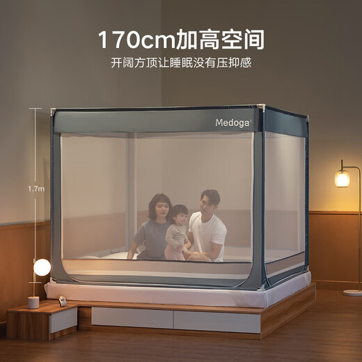 Meiduojia anti-fall mosquito net household men and women large bed reinforced thickened mosquito net cover three-door anti-mosquito cover baby anti-mosquito net frame vanilla green U-shaped door separate mosquito net suitable for 2.0*2.2m bed