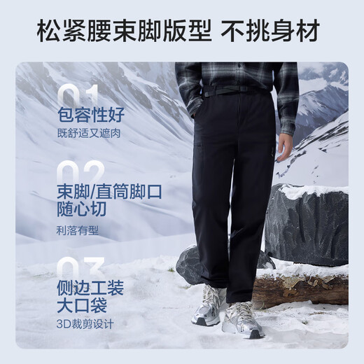 Jingjing Tokyo-made casual pants overalls men's three-proof outdoor plus velvet windproof waterproof quick-drying mountaineering pants black XL