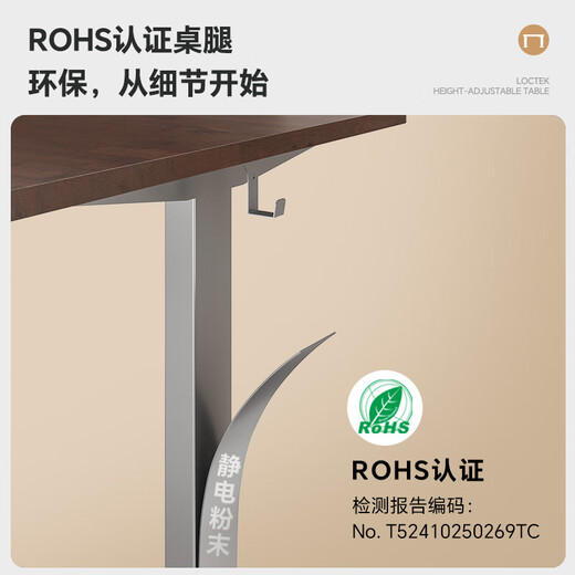 Lege electric lift computer desk office study desk rubber wood black walnut color E2-1.4m with plug strip