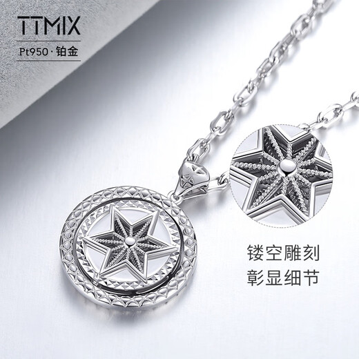 TTMIX platinum pendant men's pt950 platinum trendy brand necklace six-pointed star hangtag rotatable pendant 16.7-16.9g+leather cord