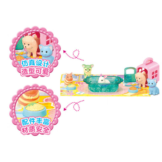Milu Magic Color Change Pet Shop Magic Accessories Children Girl Toy Princess Simulation House Player 616987