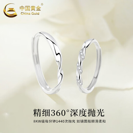 CHINA GOLD S925 Silver Möbius Couple Ring Destined for Three Lives Men and Women Ring Valentine's Day Birthday Gift for Girlfriend Today/next Day Delivery Destined for Three Lives Couple Ring