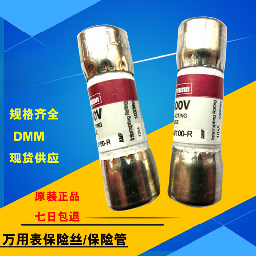 Bussmann fuse F179189 multimeter fuse tube DMM-B-44/100-R 0.44A fuse core DMM 440mA mA file UL/CE/ROSH 1000V