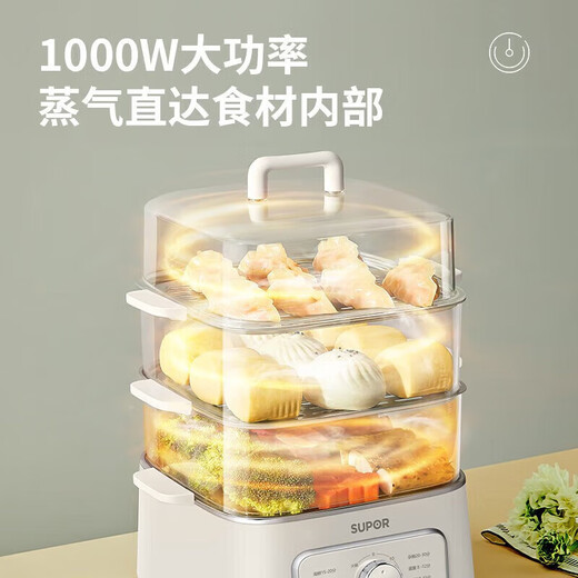 SUPOR multi-purpose pot electric steamer household large capacity electric steamer steamer multi-layer steamer ZN23FK830 [12.3L-special three-dimensional steamer]