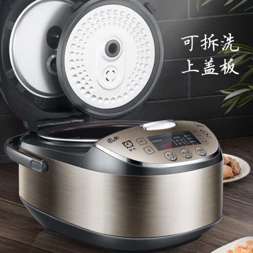 Midea smart rice cooker household 4L reservation pneumatic turbine anti-spill metal body round stove kettle liner multi-functional rice cooker WFS4037 (3-8 people)