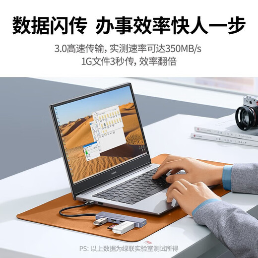 绿联（UGREEN） CM219 usb分线集线器 USB3.0高速4口HUB 扩展坞转换带供电口 2米 1米【CM219-15918】
