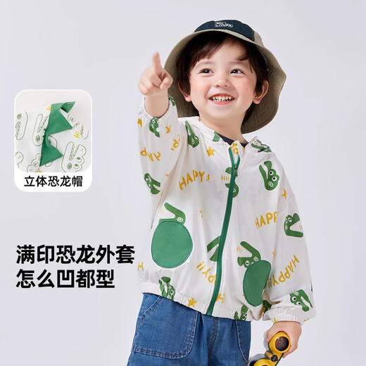 Dudu Home UPF50+ Baby Sunscreen Jacket Boys Air Conditioning Shirt Summer Children's Skin Clothes Girls Children's Clothes Green Bottom 100