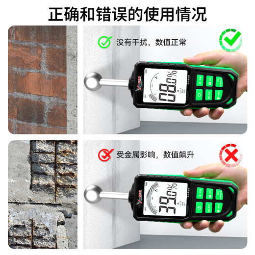 Yuan Hengtong (YHT) non-destructive induction moisture meter YHT29 ceramic tile powder wall brick wall concrete moisture meter moisture content meter